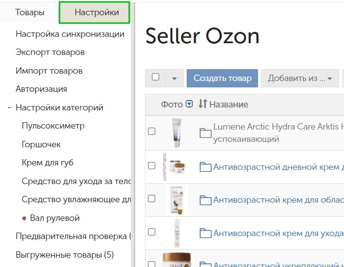 Кракен сайт 1kraken me официальный
