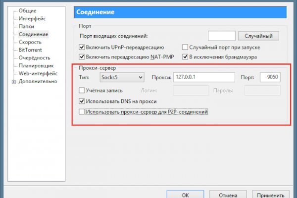 Кракен krakens13 at