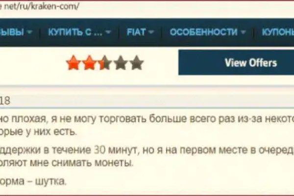 Кракен площадка даркнет