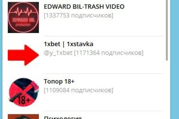 Ссылки даркнет
