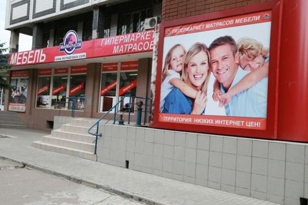 Кракен драг