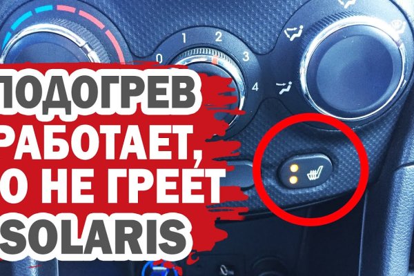Как войти в кракен