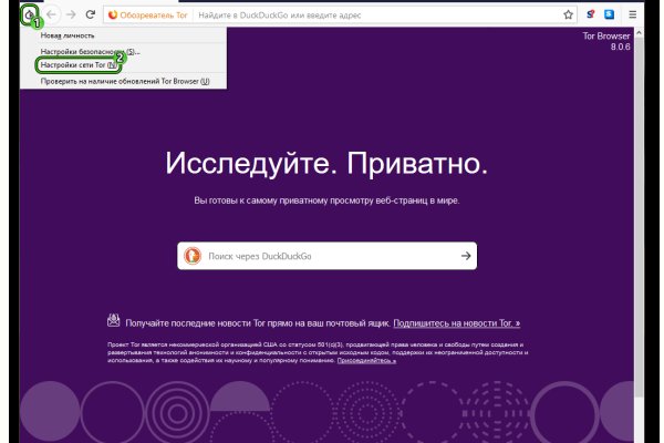 Почему не работает кракен kr2web in