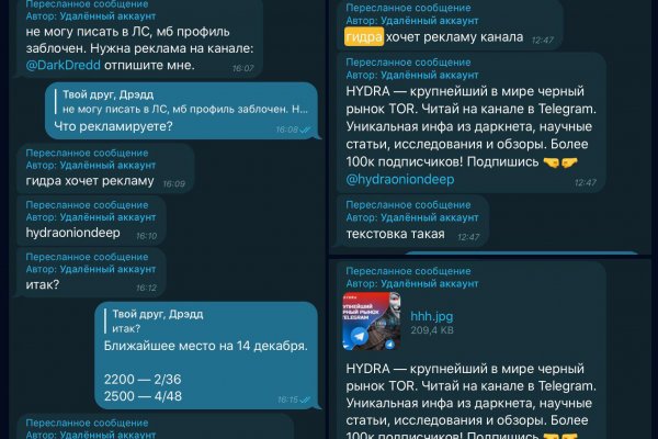 Кракен даркнет сайт ссылка