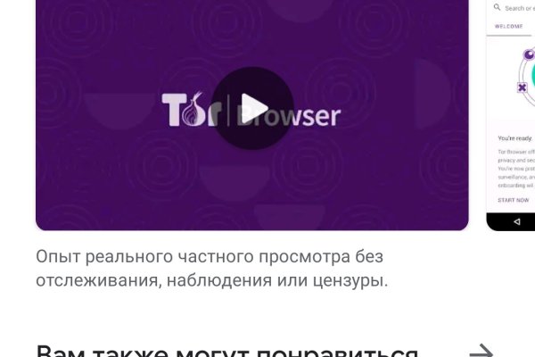 Kraken пользователь не найден при входе