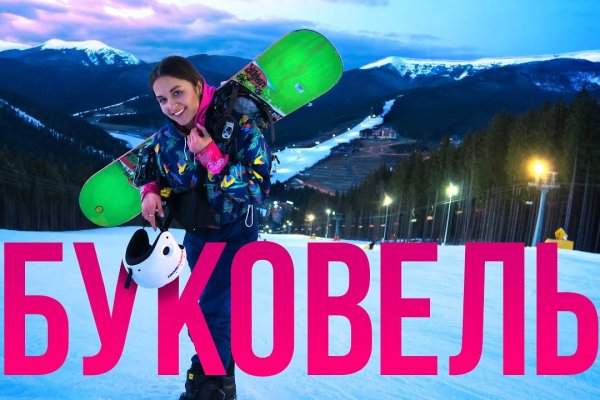 Кракен сайт vtor run