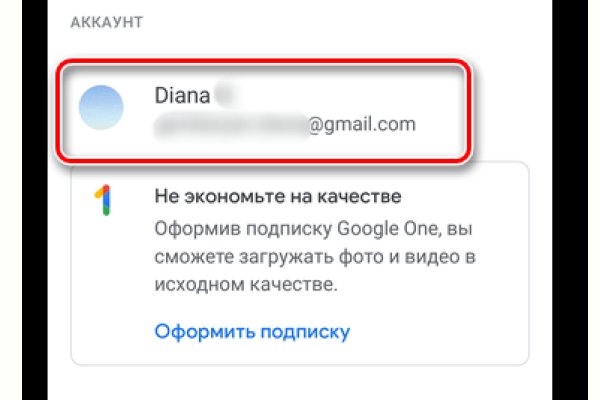 Что такое даркнет кракен