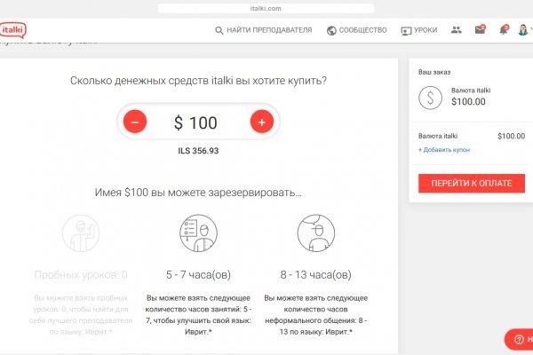 Ссылка кракен kraken014 com