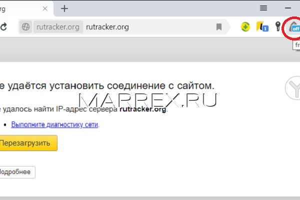 Kraken ссылка официальная