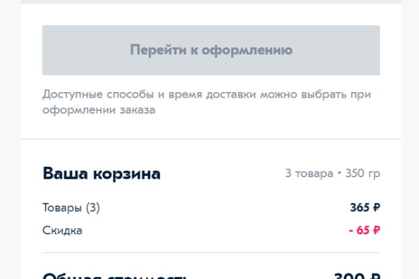 Как пополнить баланс на кракене