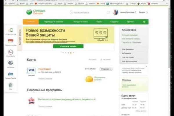 Официальный сайт kraken kraken clear com