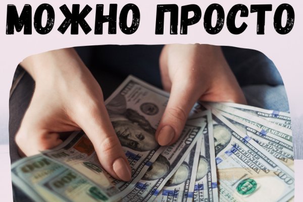 Darknet ссылки