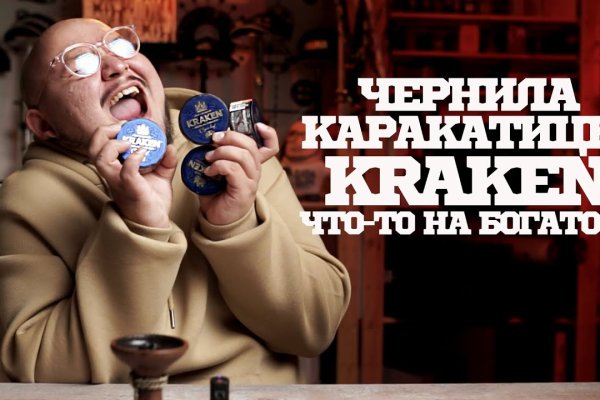 Кракен сайт что это