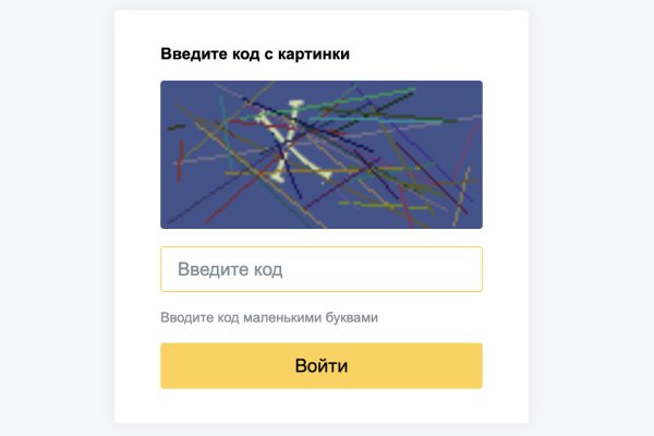 Кракен впн