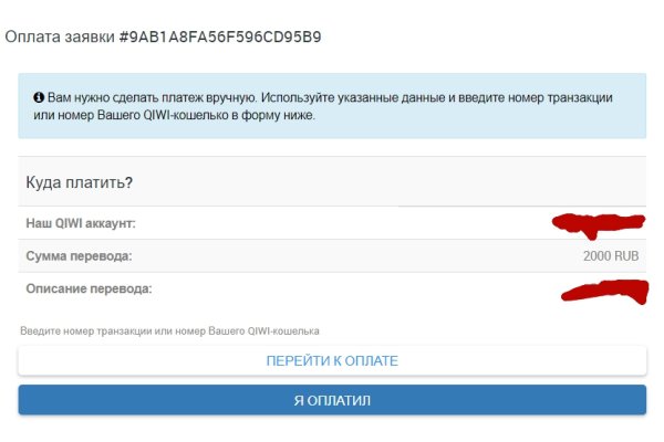 Зайти на кракен рабочее зеркало