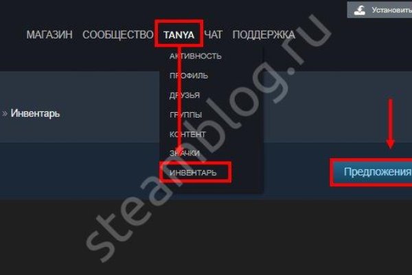 Как восстановить пароль на кракене