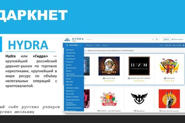 Кракен закладки