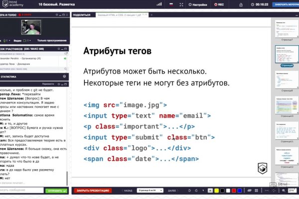 Kraken https