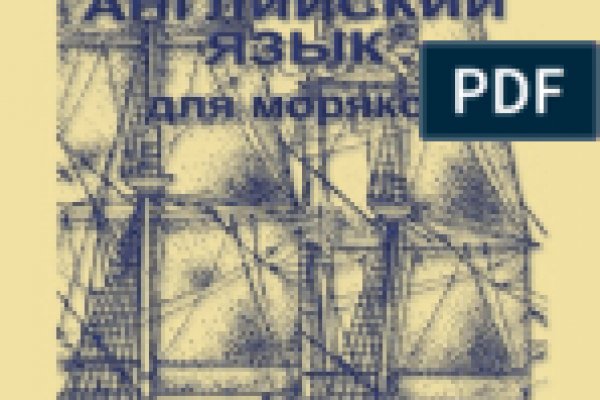 Кракен сайт бошки