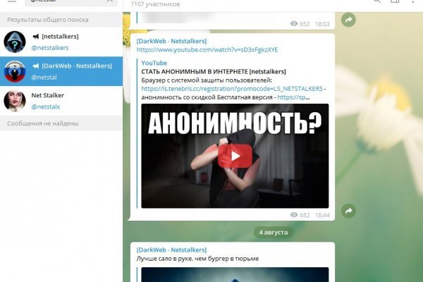 Кракен перестал работать