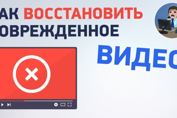 Найти ссылку кракен