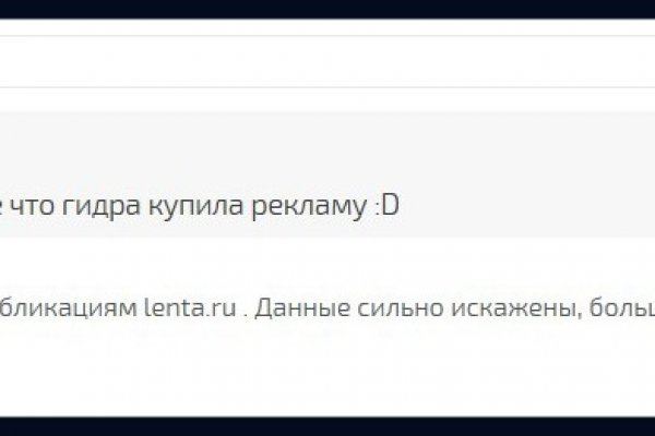 Кракен лучший маркетплейс