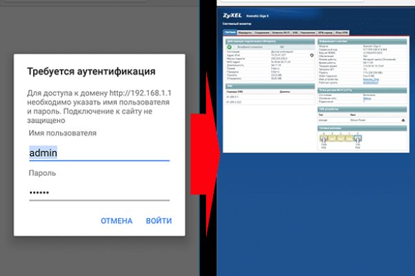 Вывести деньги с кракена