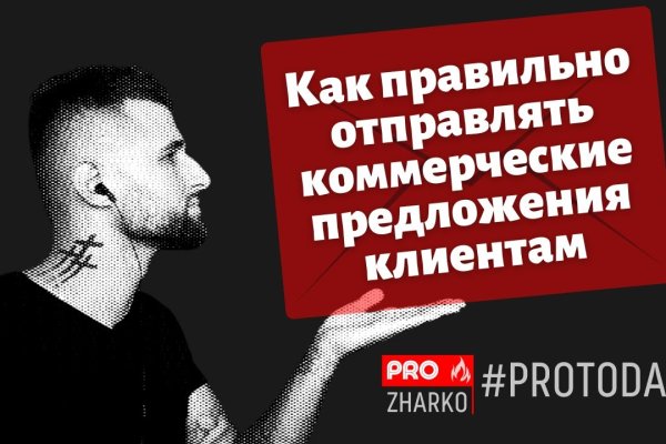 Ссылки на сайты даркнета