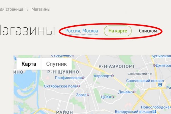 Работает ли кракен