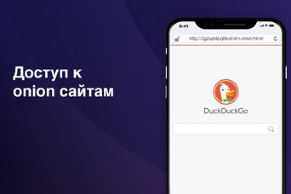 Как найти официальный сайт кракен