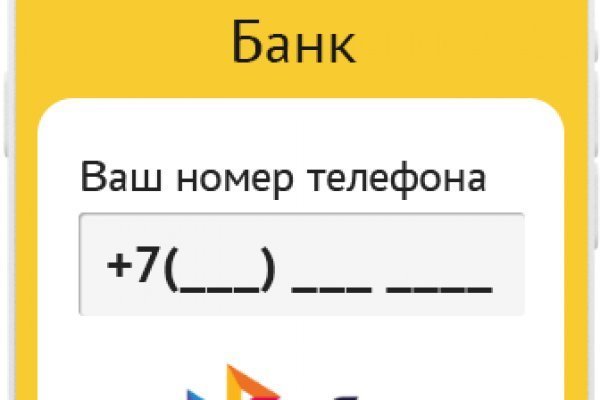 Кракен пх