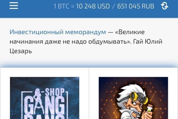 Кракен сайт kr2web