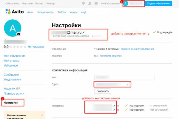 Почему кракен перестал работать
