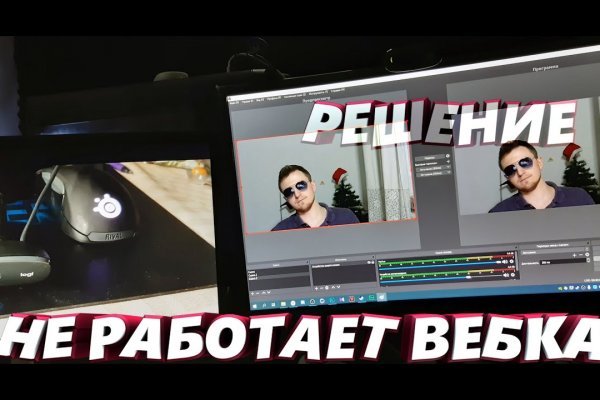 Kraken onion зеркало