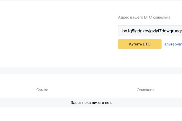 Кракен наркомаркетплейс