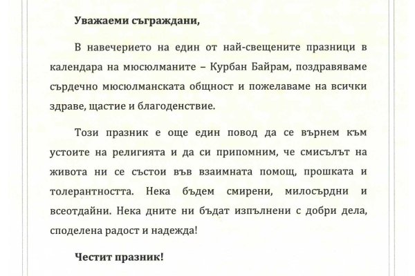 Кракен как зайти через тор браузер