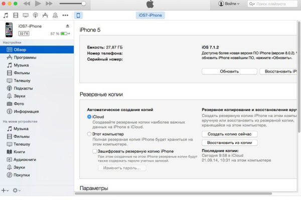 Кракен сайт как выглядит