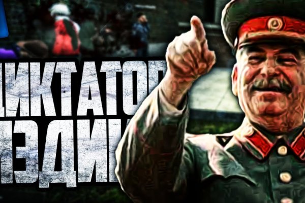 Маркетплейс кракен