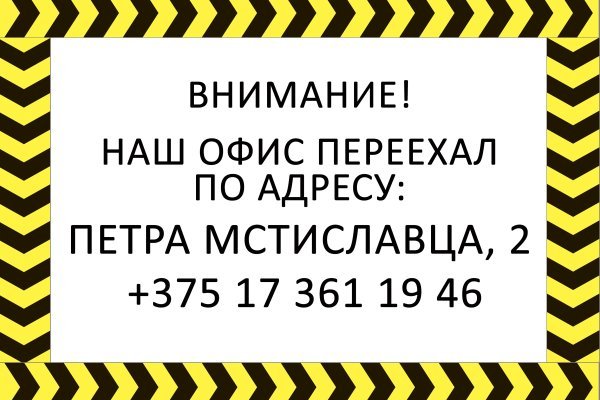 Как зайти на кракен через браузер