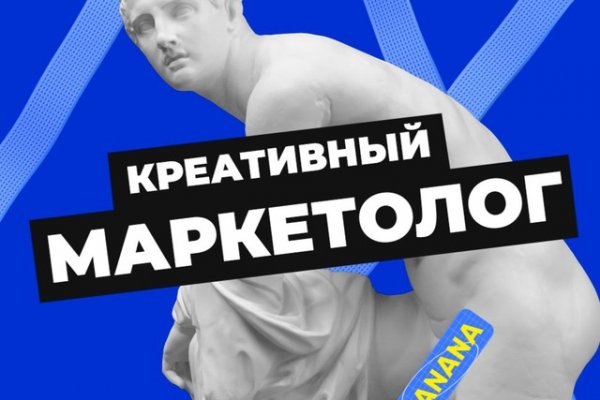Кракен как зайти на сайт