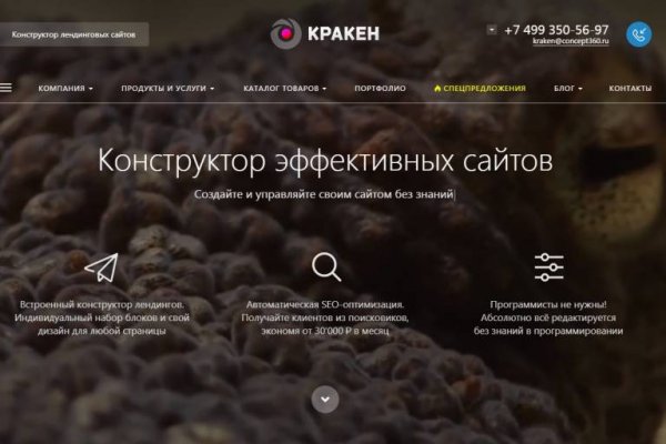 Как зарегистрироваться в kraken