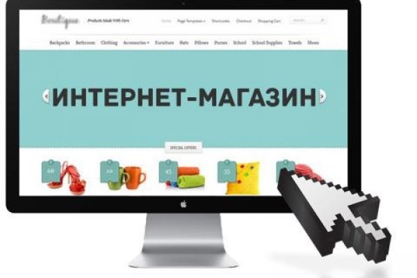 Кракен даркнет сайт ссылка