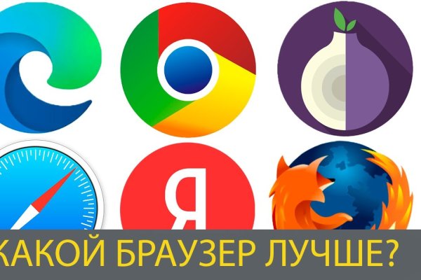 Кракен сбой