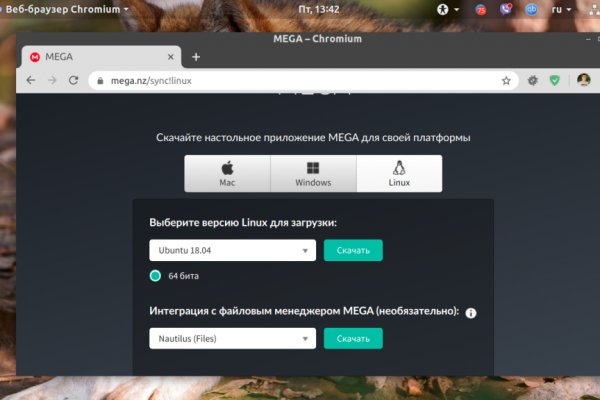 Какая ссылка у кракена