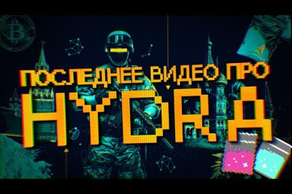 Зайти кракен через тор