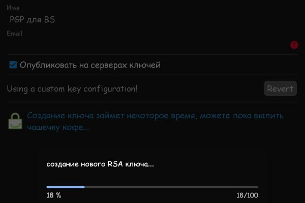 Вход кракен код