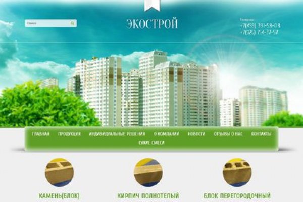 Кракен сайт kr2web in