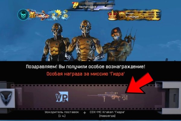 Kraken 15at сайт krakens15 at