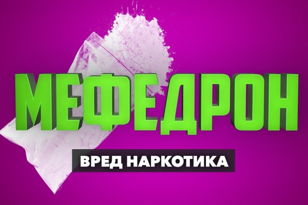 Взломали аккаунт на кракене что делать