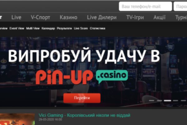 Кракен сайт 16